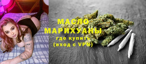 прущая мука Белокуриха